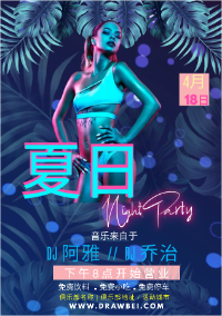 紫色泡泡动画夏日之夜风情派对