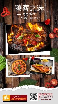 牛排pizza美味享不停