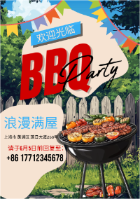 BBQ派对一起来
